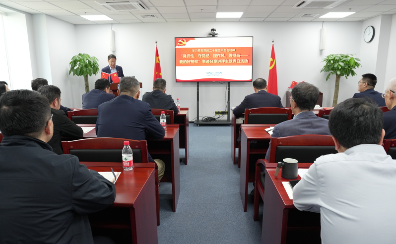 微信截圖_20241030111927 微信截圖_20241030111927